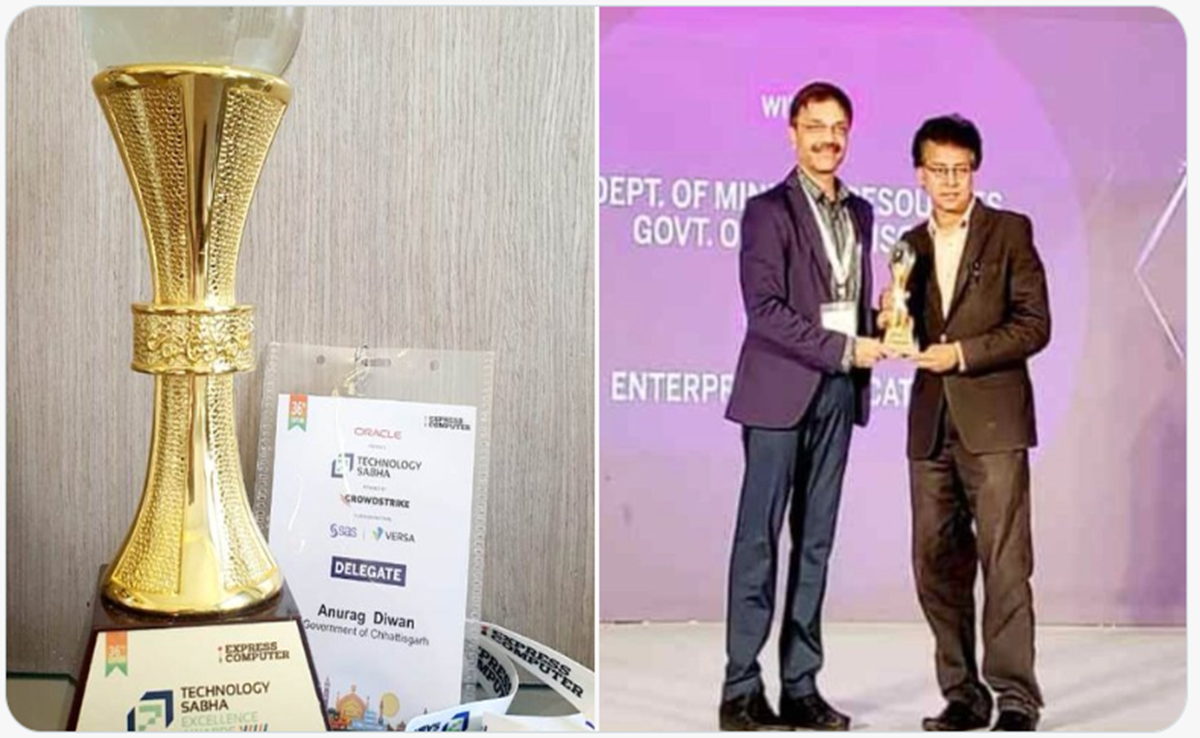 Good News: छत्तीसगढ़ के Khanij Online पोर्टल को एक्सीलेंस अवॉर्ड, CM विष्णु देव साय ने दी बधाई