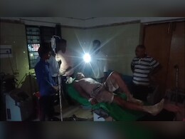 बिहार : ना लाइट, ना जेनरेटर... मोबाइल टॉर्च जलाकर मरीज का किया गया इलाज, VIDEO वायरल बिहार : ना लाइट, ना जेनरेटर... मोबाइल टॉर्च जलाकर मरीज का किया गया इलाज, VIDEO वायरल