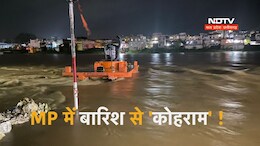 बारिश ने बिगाड़ा MP का 'हाल', अब तक 200 लोगों की मौत, दो दिन में 2 बड़े हादसों ने ली 13 मासूमों की जान