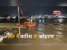 बारिश ने बिगाड़ा MP का 'हाल', अब तक 200 लोगों की मौत, दो दिन में 2 बड़े हादसों ने ली 13 मासूमों की जान बारिश ने बिगाड़ा MP का 'हाल', अब तक 200 लोगों की मौत, दो दिन में 2 बड़े हादसों ने ली 13 मासूमों की जान