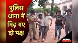 MP News: पुलिस पर हमला का मामला आया सामने, 18 लोगों के खिलाफ केस दर्ज, जानें पूरा मामला