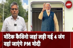 PM Modi Poland Visit | Monte Cassino Memorial पर जाएंगे पीएम मोदी PM Modi Poland Visit | Monte Cassino Memorial पर जाएंगे पीएम मोदी