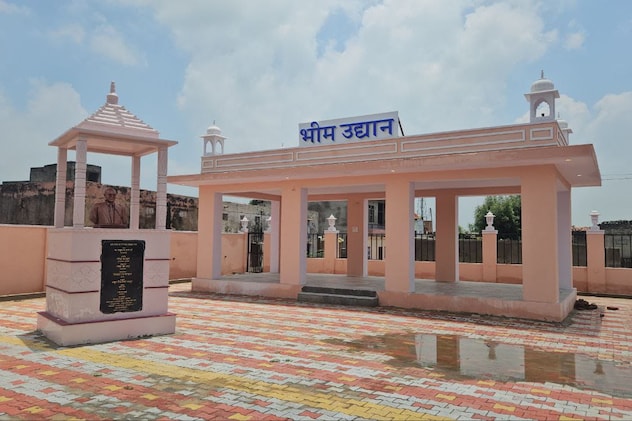 पंचायत में बनवाया भीम उद्यान  पंचायत में बनवाया भीम उद्यान