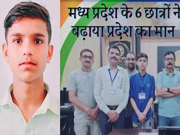 Independence Day 2024: दिल्ली में राष्ट्रीय कार्यक्रम में भाग लेंगे सीधी के अमन, मध्य प्रदेश के 6 छात्रों का हुआ चयन! Independence Day 2024: दिल्ली में राष्ट्रीय कार्यक्रम में भाग लेंगे सीधी के अमन, मध्य प्रदेश के 6 छात्रों का हुआ चयन!