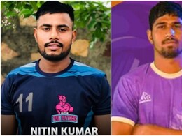 Pro Kabaddi League 2024: भरतपुर के दो युवा दिखाएंगे प्रो कबड्डी लीग के 11वे सीजन में दमखम, नितिन को 21 लाख तो विशाल को मिलेंगे 9 लाख रुपये