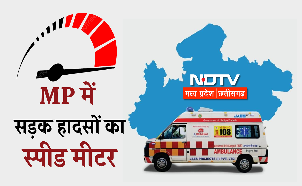 MP में 6 महीने में 88 हजार से ज्यादा सड़क हादसे, Dial 108 की रिपोर्ट में सामने आयीं ये वजहें चौंका देंगी!