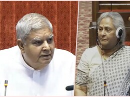 "आपको अमिताभ का मतलब पता है...?": जया बच्चन जब राज्यसभा में सभापति जगदीप धनखड़ पर गुस्साईं "आपको अमिताभ का मतलब पता है...?": जया बच्चन जब राज्यसभा में सभापति जगदीप धनखड़ पर गुस्साईं