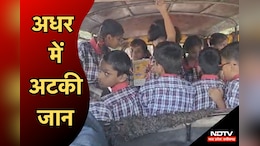 MP में दांव पर लगी स्कूल जाने वाले मासूमों की जान, ओवरलोड होकर चल रही स्कूली ऑटो