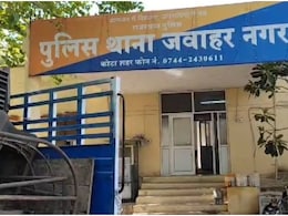 कोटा में NEET की तैयारी कर रहे छात्र ने की खुदकुशी, यूपी के मथुरा का रहने वाला था कोटा में NEET की तैयारी कर रहे छात्र ने की खुदकुशी, यूपी के मथुरा का रहने वाला था