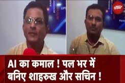 Artificial Intelligence Deepfake: Video KYC में डीपफेक वीडियो के खतरे से कैसे बचें? Artificial Intelligence Deepfake: Video KYC में डीपफेक वीडियो के खतरे से कैसे बचें?