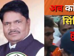 MP Politics: कांग्रेस के ये विधायक भी केंद्रीय मंत्री सिंधिया के आगे हुए नतमस्तक, तेज हुई ये अटकलें