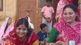 Bach Baras 2024: बछ बारस का त्योहार आज, राजस्थान में अलसुबह माताओं ने की गाय व बछड़े की पूजा, जानें पर्व का महत्व
