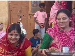 Bach Baras 2024: बछ बारस का त्योहार आज, राजस्थान में अलसुबह माताओं ने की गाय व बछड़े की पूजा, जानें पर्व का महत्व