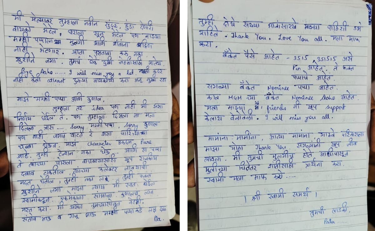 Latest and Breaking News on NDTV Latest and Breaking News on NDTV