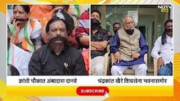 खैरे विरूद्ध दानवे? संभाजीनगरात सेनेची दोन आंदोलने का?