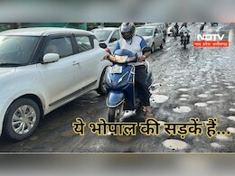 MP News: भोपाल की सड़कें हुई खस्ताहाल, सुधार की जगह एक दूसरे पर दोष मढ़ रहे जिम्मेदार