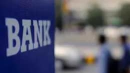 Bank Holiday List: सितंबर में 15 दिन बंद रहेंगे बैंक, जानिए किस दिन कहां रहेगी बंदी
