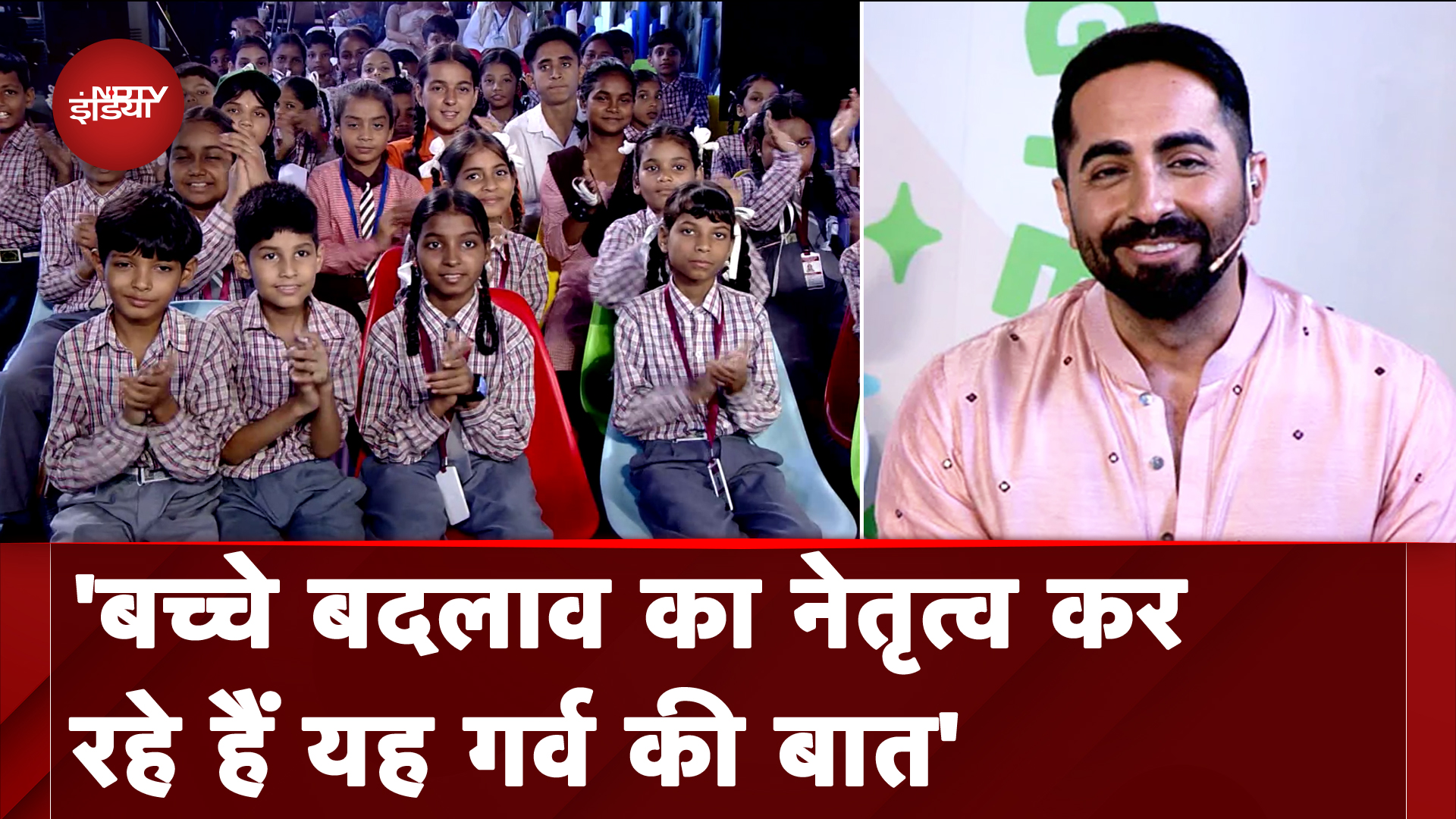 Dettol Climate Resilient School के छात्र कूड़े को अवसर में बदलने पर दे रहे हैं जोर