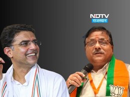 बीजेपी प्रभारी को सचिन पायलट का जवाब, अतिथि देवों की भूमि पर मर्यादा रखें.. उपचुनाव में पता चलेगा कौन कितने पानी में है बीजेपी प्रभारी को सचिन पायलट का जवाब, अतिथि देवों की भूमि पर मर्यादा रखें.. उपचुनाव में पता चलेगा कौन कितने पानी में है