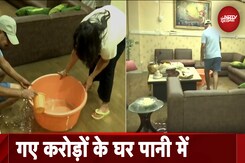 Gurugram जैसे हाइटेक और स्मार्ट सिटी की खराब हालत की पोल एक बारिश में कैसे खुल जाती है? Gurugram जैसे हाइटेक और स्मार्ट सिटी की खराब हालत की पोल एक बारिश में कैसे खुल जाती है?