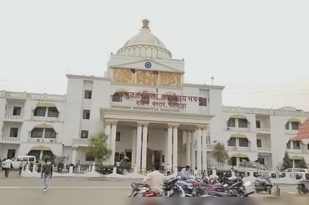 जिला कलेक्ट्रेट कार्यालय दंतेवाड़ा. जिला कलेक्ट्रेट कार्यालय दंतेवाड़ा.