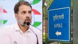 UPSC द्वारे होणारी 'लॅटरल एन्ट्री' भरती काय आहे? राहुल गांधींसह विरोधकांचा विरोध का?