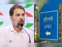 UPSC द्वारे होणारी 'लॅटरल एन्ट्री' भरती काय आहे? राहुल गांधींसह विरोधकांचा विरोध का? UPSC द्वारे होणारी 'लॅटरल एन्ट्री' भरती काय आहे? राहुल गांधींसह विरोधकांचा विरोध का?