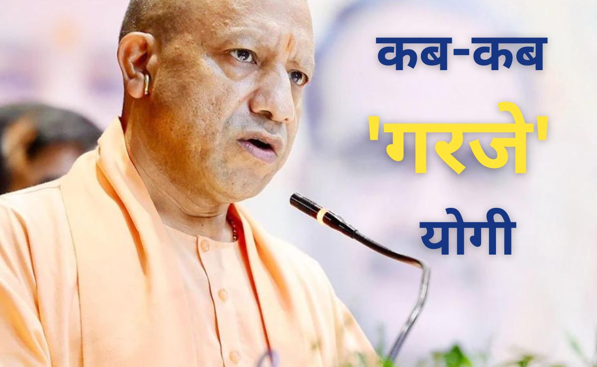 यूपी के CM योगी आदित्यनाथ के 8 बड़े बयान, जो बन गए हेडलाइन
