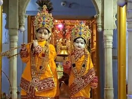 भगवान कृष्ण को बेहद पसंद हैं ये फल, जान लें भोग लगाने का सही तरीका, इन बातों का भी रखें ध्यान भगवान कृष्ण को बेहद पसंद हैं ये फल, जान लें भोग लगाने का सही तरीका, इन बातों का भी रखें ध्यान