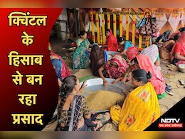 MP News: जानिए कहां बन रही है सवा लाख श्रद्धालुओं के लिए भोजन प्रसादी, ये है बाबा बैजनाथ महादेव मंदिर का अनोखा इतिहास MP News: जानिए कहां बन रही है सवा लाख श्रद्धालुओं के लिए भोजन प्रसादी, ये है बाबा बैजनाथ महादेव मंदिर का अनोखा इतिहास
