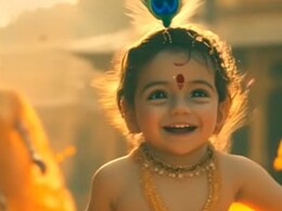 पहली बार किसी भजन में दिखा भगवान का AI अवतार, प्रभु की छवि ऐसी कि निहारते रह जाएंगे पहली बार किसी भजन में दिखा भगवान का AI अवतार, प्रभु की छवि ऐसी कि निहारते रह जाएंगे
