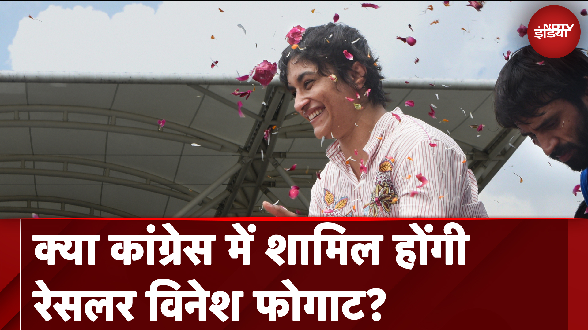 Haryana Elections: Vinesh Phogat लेकर गर्म हुई हरियाणा की सियासत, Hooda ने फिर से गरमाया मुद्दा