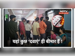 सावधान,आपका स्वास्थ्य खतरे में है ! मध्यप्रदेश में कई अहम दवाओं की गुणवत्ता खराब सावधान,आपका स्वास्थ्य खतरे में है ! मध्यप्रदेश में कई अहम दवाओं की गुणवत्ता खराब