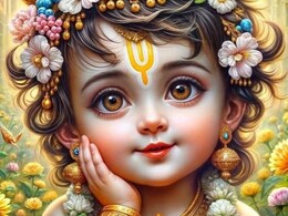 Krishna Chhathi 2024 : आज है बाल गोपाल की छठी, बन रहा है खास योग, यहां जानें छठी पूजन का मुहूर्त और विधि Krishna Chhathi 2024 : आज है बाल गोपाल की छठी, बन रहा है खास योग, यहां जानें छठी पूजन का मुहूर्त और विधि