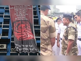 कोलकाता रेप-मर्डर केस : आरजी कर अस्पताल का जायजा लेने पहुंचे CISF के वरिष्ठ अधिकारी कोलकाता रेप-मर्डर केस : आरजी कर अस्पताल का जायजा लेने पहुंचे CISF के वरिष्ठ अधिकारी
