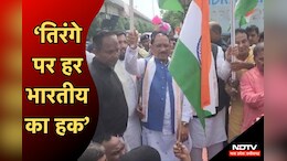CM Vishnu Dev Sai तिरंगा रैली यात्रा में हुए शामिल, पीसीसी अध्यक्ष के बयान पर किया ऐसे पलटवार