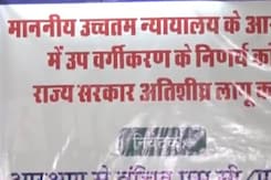 SC-STआरक्षण को लेकर आपस में बटा समाज, राजकुमार रोत ने कही ये बड़ी बात |
