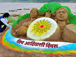 World Tribal Day: 9 अगस्त को मनाया जाता है विश्व आदिवासी दिवस, जानिए इसका इतिहास और महत्व World Tribal Day: 9 अगस्त को मनाया जाता है विश्व आदिवासी दिवस, जानिए इसका इतिहास और महत्व
