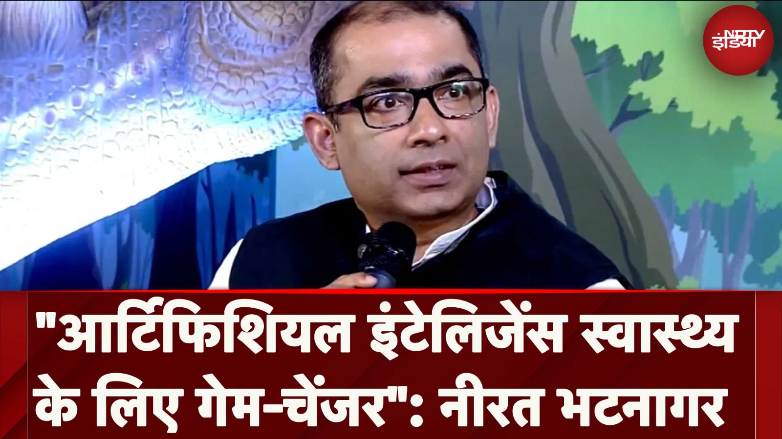 Banega Swasth India | "आर्टिफिशियल इंटेलिजेंस स्वास्थ्य के लिए गेम-चेंजर": Neerat Bhatnagar