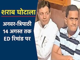 Liquor Scams: छत्तीसगढ़ शराब घोटाले मामले में ED की बड़ी कार्रवाई, रायपुर महापौर का भाई और ITS अधिकारी गिरफ्तार Liquor Scams: छत्तीसगढ़ शराब घोटाले मामले में ED की बड़ी कार्रवाई, रायपुर महापौर का भाई और ITS अधिकारी गिरफ्तार