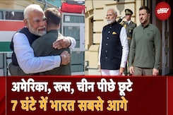 PM Modi Ukraine Visit: America, Russia, China पीछे छूटे 7 घंटे में भारत सबसे आगे | Zelensky PM Modi Ukraine Visit: America, Russia, China पीछे छूटे 7 घंटे में भारत सबसे आगे | Zelensky