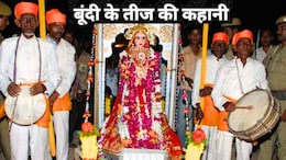 जब बूंदी के राजा ने जयपुर के तीज की इतनी तारीफ सुनी कि हमला कर डाला, लूट ली प्रतिमा