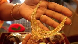 Latest Gold Price: राजस्थान में शुद्ध सोने की कीमत 77500 रुपये के पार पहुंचा, जानें 22 कैरेट और 18 कैरेट गोल्ड का भाव