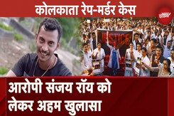 Kolkata Rape Murder Case: आरोपी Sanjay Roy को लेकर अहम खुलासा | News At 8 Kolkata Rape Murder Case: आरोपी Sanjay Roy को लेकर अहम खुलासा | News At 8