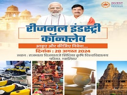 RIC Gwalior: निवेश के लिए CM मोहन यादव करेंगे बात, Invest MP पोर्टल की शुरुआत, अदाणी ग्रुप से ये होंगे शामिल RIC Gwalior: निवेश के लिए CM मोहन यादव करेंगे बात, Invest MP पोर्टल की शुरुआत, अदाणी ग्रुप से ये होंगे शामिल
