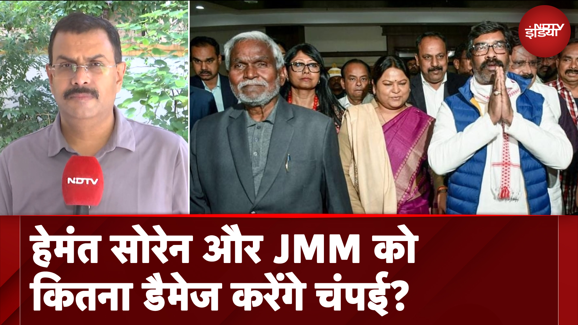 Hemant Soren की JMM से अलग हुए Champai Soren, झारखंड में क्या बीजेपी को फ़ायदा होगा?