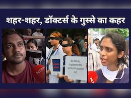 Ground Report: न्याय चाहिए, सबूत मिटाए जा रहे...  कोलकाता रेप मामले को लेकर डॉक्टर्स में 'उबाल', कैसे होगा समाधान? Ground Report: न्याय चाहिए, सबूत मिटाए जा रहे...  कोलकाता रेप मामले को लेकर डॉक्टर्स में 'उबाल', कैसे होगा समाधान?