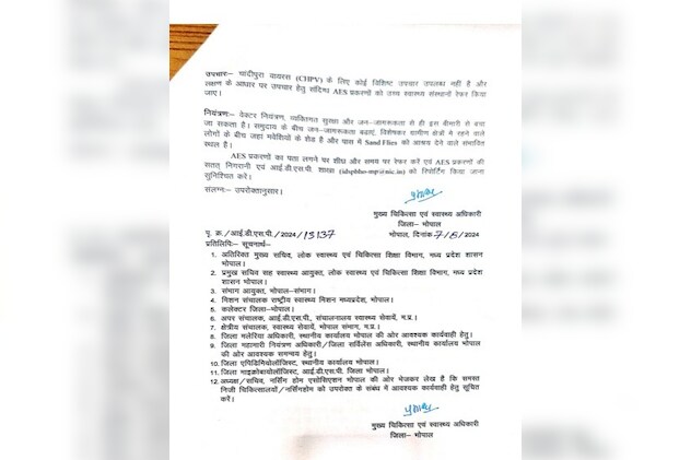 सरकार ने स्वास्थ्य विभाग और डॉक्टर्स को सतर्क रहने की सलाह दी. सरकार ने स्वास्थ्य विभाग और डॉक्टर्स को सतर्क रहने की सलाह दी.