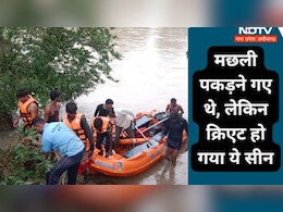 Flood : अचानक बाढ़ आने से फंसे दो युवक, पेड़ पर चढ़कर बचाई जान, 24 घंटे बाद ऐसे किया गया रेस्क्यू