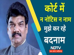 मान सिंह पटेल गुमशुदगी मामला: गोविंद सिंह राजपूत ने कहा- मेरे खिलाफ लगे आरोपों में Court को नहीं दिखा दम मान सिंह पटेल गुमशुदगी मामला: गोविंद सिंह राजपूत ने कहा- मेरे खिलाफ लगे आरोपों में Court को नहीं दिखा दम